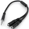 STARTECH 3.5mm Headset Splitter