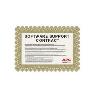 APC - SCHNEIDER SXWARE CHG 3 YR SW MAINT REN CONT